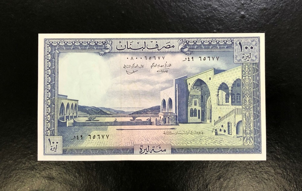 LEBANON-100 LIVRES-1978-SERIAL NUMBER 65677-PICK 66b , UNC .