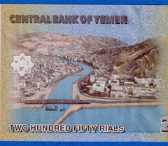 Yemen Arab Republic 250 Rials 2009 P-35 UNC Banknote