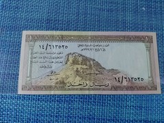 🇸🇦 Saudi Arabia 1 riyal 1379 / 1961 P-6 VF Banknotes 053026-6