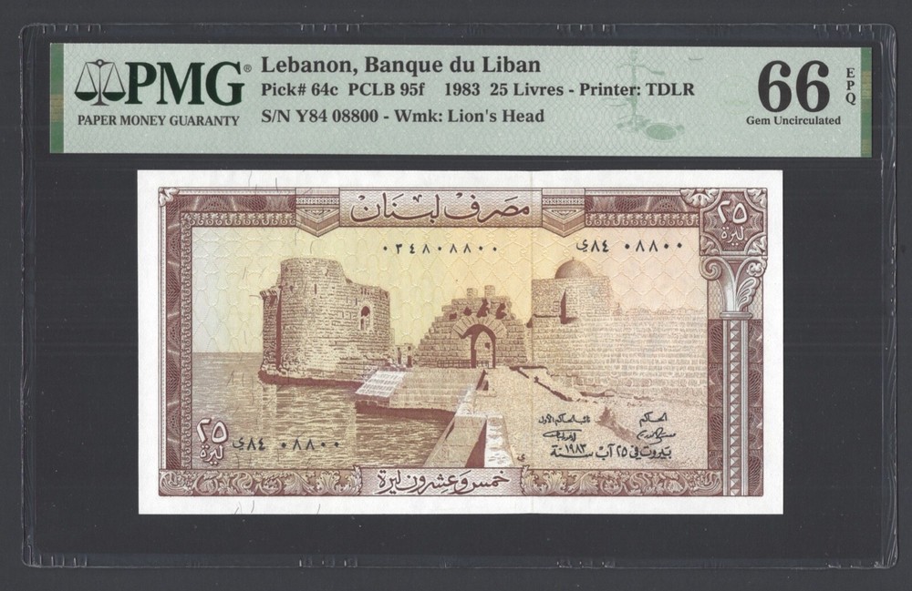 Lebanon 25 Lira 25-8-1983 P64c “S/N 08800” Uncirculated Grade 66