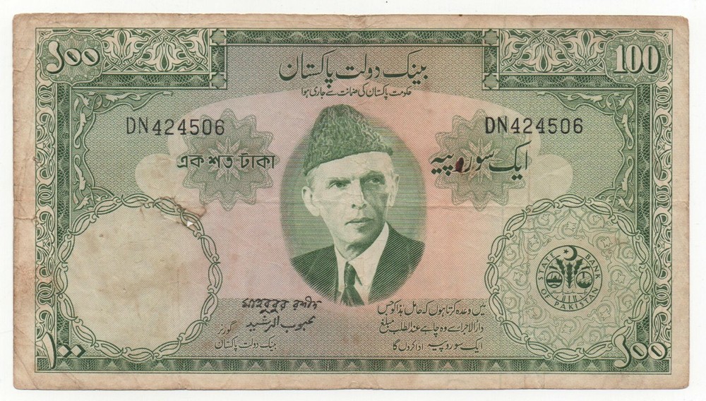 PAKISTAN 100 RUPEES 1957 PICK 18 A SIGN 2 PINHOLES LOOK SCANS