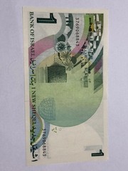 Israel Rambam 1983 & 1986 Banknotes Lot – 1000 Sheqalim×2 + 1 NIS | Maimonides