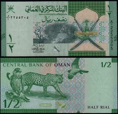 OMAN 1/2 RIAL (P51) 2020 (2021) UNC