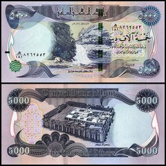 Iraq 5000 Dinars, 2021, P-100a.2, UNC X 10 PCS