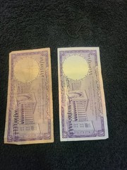 set of 2 notes, Saudi Arabian 1 Riyal banknotes from the 1968 series.