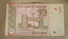 2010 Pakistan 10 Rupees Note