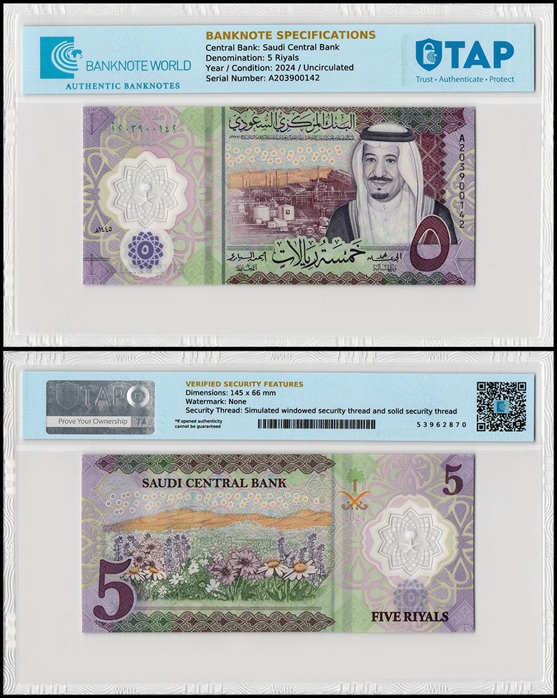 Saudi Arabia 5 Riyals, 2024, P-46, UNC, Polymer, Authenticated Banknote