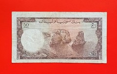 Lebanon Banknote 1953