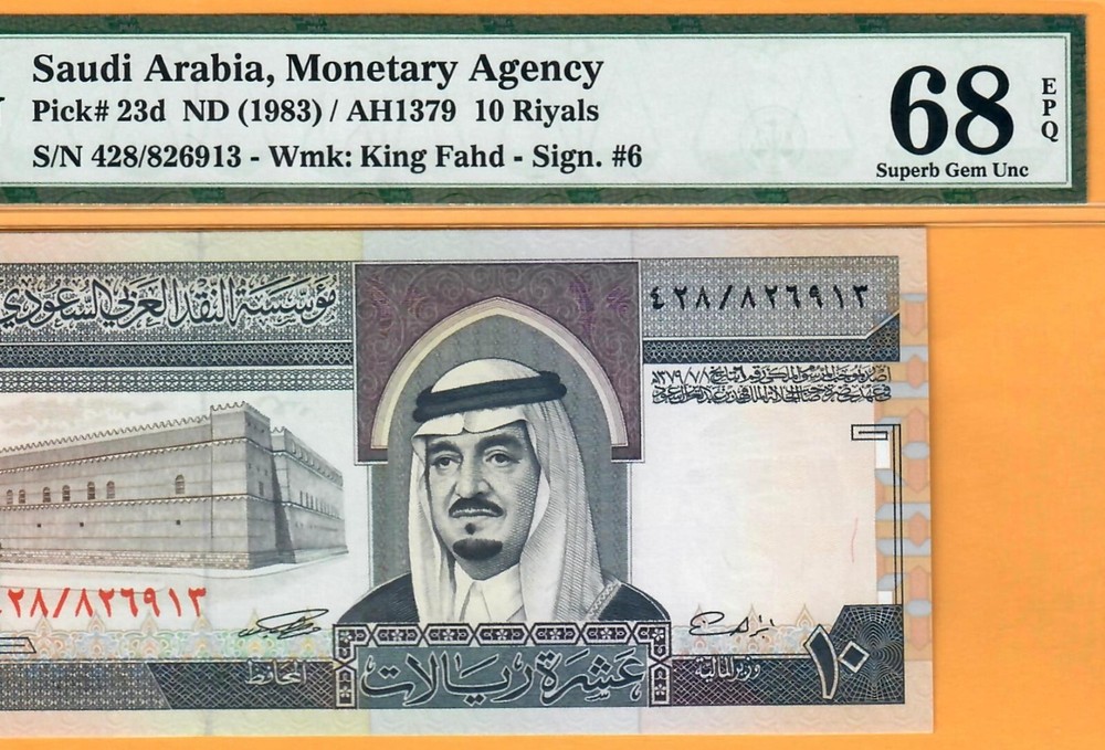 SAUDI ARABIA-10 RIYALS-1983-S/N 826913-PICK 23d **PMG 68 EPQ SUPERB GEM UNC**