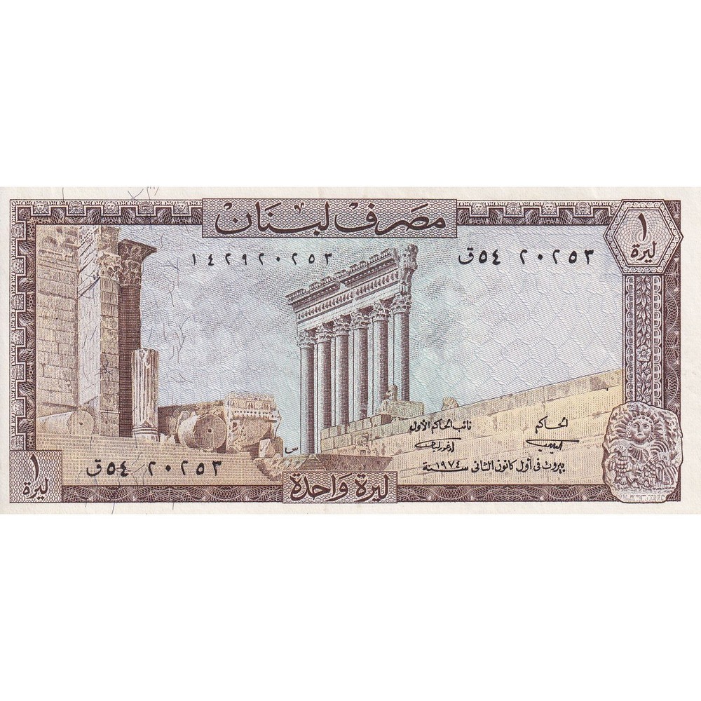 [#149925] Lebanon, 1 Livre, 1974, KM:61b, UNC