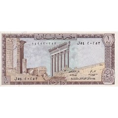 [#149925] Lebanon, 1 Livre, 1974, KM:61b, UNC