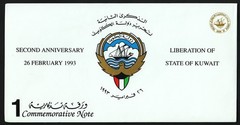 Kuwait 1 Dinar 1993, UNC, Commemorative, P-CS1, Polymer, With FOLDER/Envelope