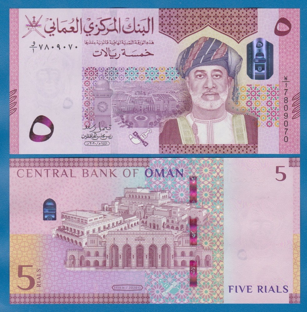 Oman 5 Rials P 53 New 2020 (2021) UNC