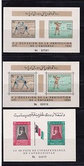 Afghanistan 470-1 558-561 600 Souvenir sheet collection set of 7 – PO Fresh MNH~