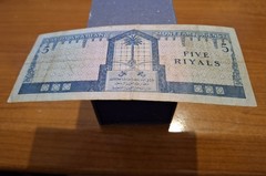 1961 SAUDI FIRST ISSUE 5 RIYALS P 7a KING SAUD RARE BANKNOTE