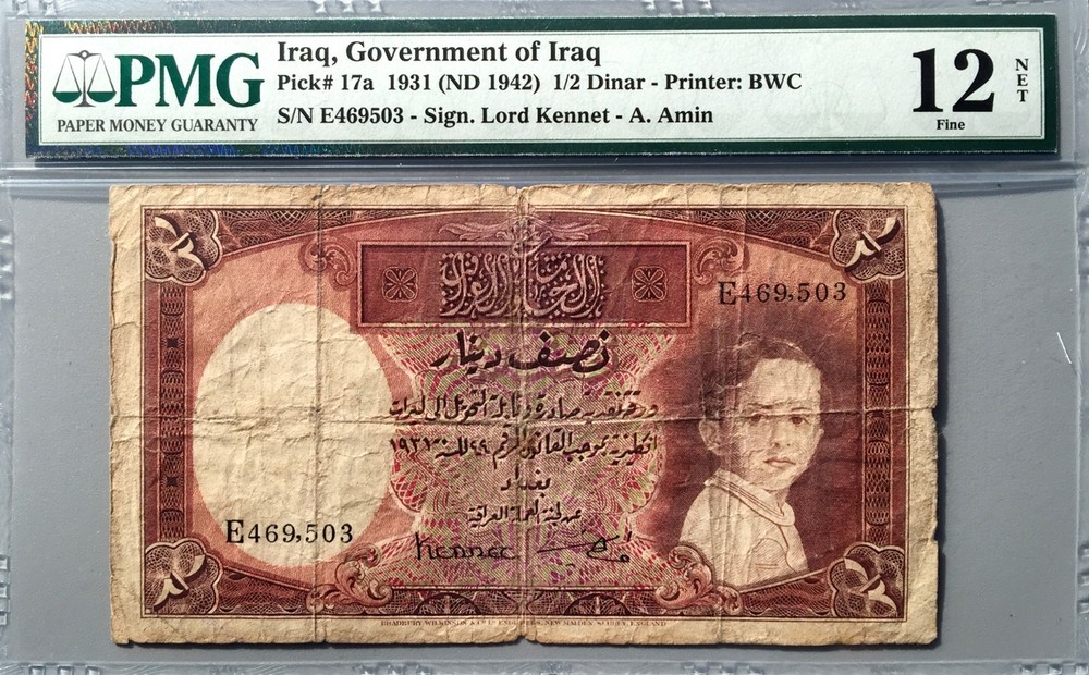 IRAQ KINGDOM Half 1/2 DINAR PICK P17 1931 BABY KING FAISAL PMG 12 FINE coin