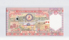 Oman, P-44 5 Rials 2010, Unc Banknote.
