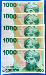 Lot of 5 Israel 1000 Sheqalim Banknotes 1983 Rambam UNC – Consecutive S/Ns