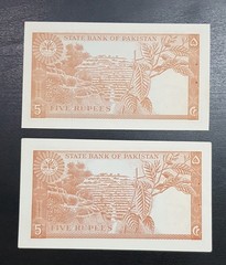 Pakistan Rs. 5 Ghulam Ishaq Khan P20 ND (1972-1978) Two Variety UNC