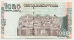 Yemen Arab Rep. 1000 Rials ND 1998 Pick 32 UNC Uncirculated Banknote