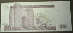 Iraq/1992/25 Dinars/Saddam Hussein/Ishtar Gate of Babylon/Lion Statue/P-86