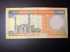 Rare BAHRAIN 2001 20 Dinar Shaikh Hamad bin Issa al Khalifa (Emir 1999-2002)