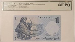Israel 1958 1 Lira Bank Note Superb Gem New 68 PPQ Legacy Currency Grading