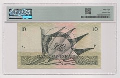 Israel 10 Lira Graded PMG 58 (Black serial number), Year 1955