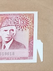 Pakistan Rs. 100 Banknote With Extra Marginal paper, Ishrat Hussain 1999 , UNC