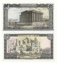 Lebanon 50 Livres / Pounds 1974 P. 65b Unc ( light handling marks ) Tough Date
