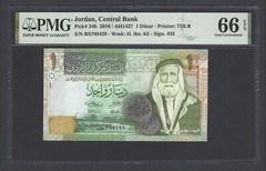 Jordan One Dinar 2016 P34h Uncirculated Grade 66