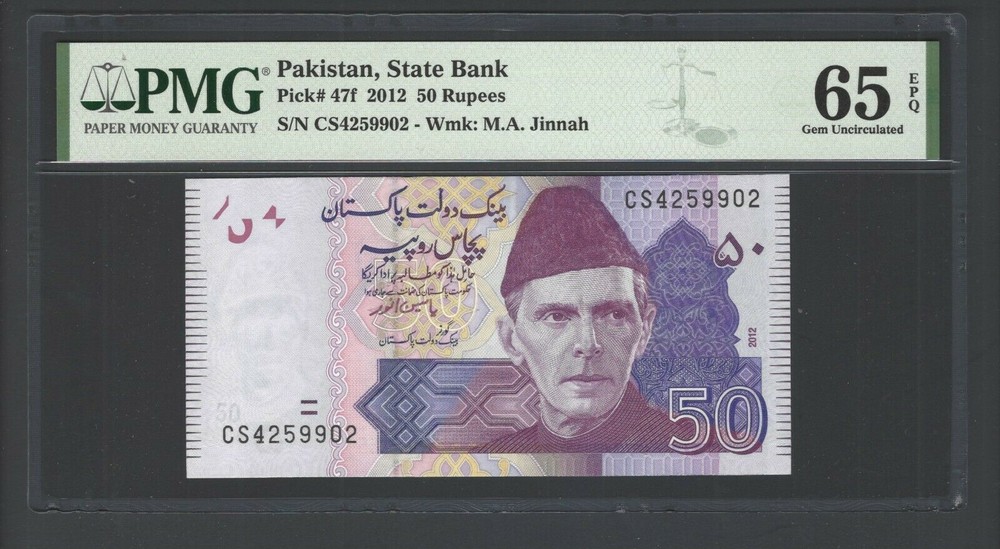 Pakistan 50 Rupees 2012 P47f Uncirculated Grade 65