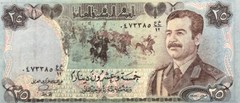 IRAQ – Desert Storm Safe Conduct Pass on 25 Dinar Saddam Note – 1991!