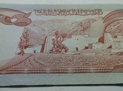 Afghanistan, 500 Afghanis 1977 (1356), Banknote, P#52, Muhammad Daud, UNC
