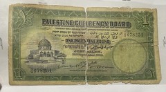 Palestine – 30.9.1929 One Pound Banknote (P-7b) – Damaged, Please See Photos