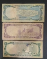 UAE United Arab Emirates 1-5-10 Dirham First Issue – 1973