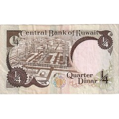 [#1515036] Kuwait, 1/4 Dinar, EF(40-45)