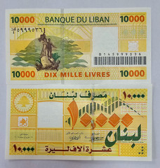Lebanon 10000 Livres 2008 P 86 UNC New Banknote