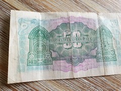 Lebanon 50 piastres 1942 banknote