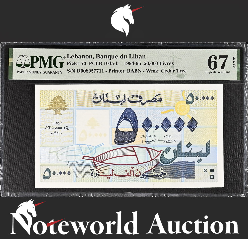 Lebanon Banque du Liban 50000 Livres 1994-95 P 73 UNC PMG 67 EPQ 3rd TOP POP