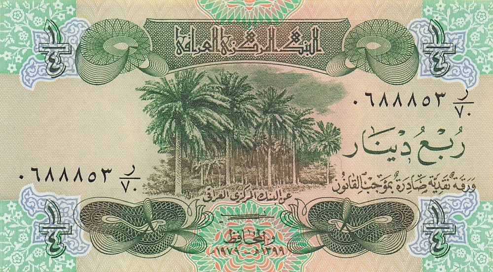 Iraq 1/4 Dinar 1979 P 67a Series R/70 Uncirculated Banknote XXI