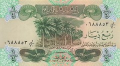 Iraq 1/4 Dinar 1979 P 67a Series R/70 Uncirculated Banknote XXI