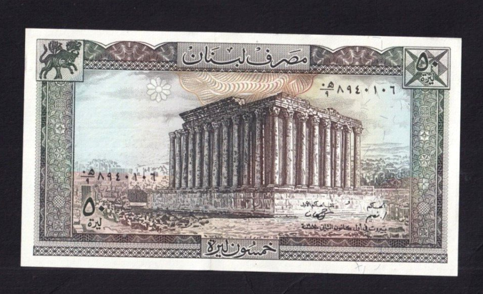Lebanon 50 Livres P-65d 1988 UNC