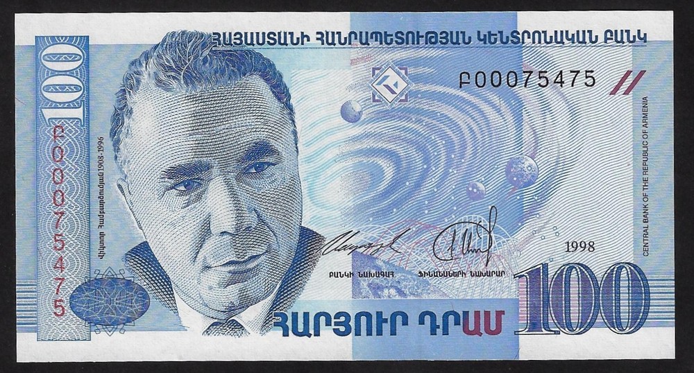 ARMENIA 100 DRAM 1998 P-42 GEM UNC