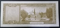 Afghanistan 10 Afghanis 1333 / 1948 UNC