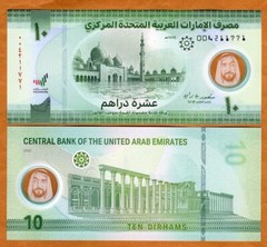 United Arab Emirates, 10 Dirhams, 2022, P-New UNC Polymer, New Family of notes