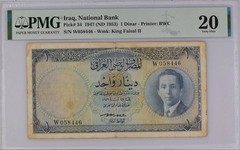 Jordan, IRAQ – P34 King Faisal II -1947, 1 Dinar PMG 20, RARE