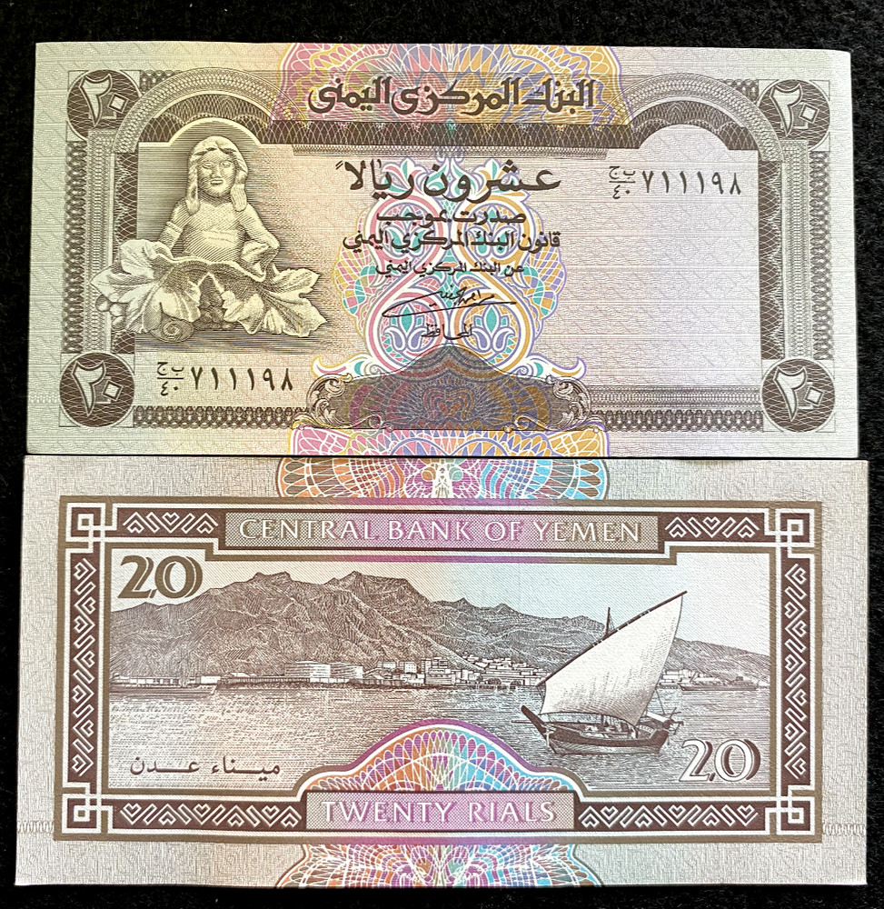 Yemen 20 Rials 1990 Banknote World Paper Money UNC Currency Bill Note