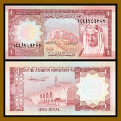 Saudi Arabia 1 5 10 Riyals (3 Pieces Set), 1977 P-16/17b/18 King Faisal Unc