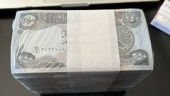 Iraq 5,000 Dinars ( 250 x 20 ) 250 Dinars 2020 20 Pcs 5k IQD UNC 20 Pcs P-New